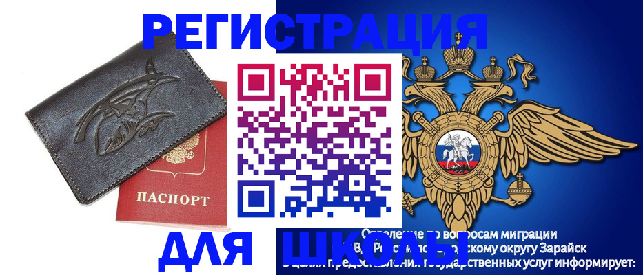 найти адрес прописки в Одинцово
